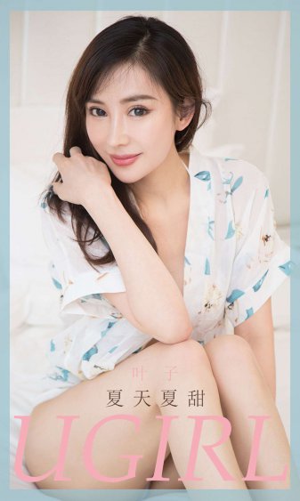 雾岛里绪菜